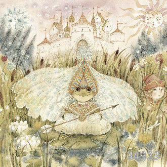 Царевна-лягушка 3